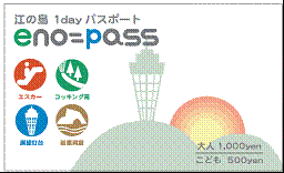eno=pass
