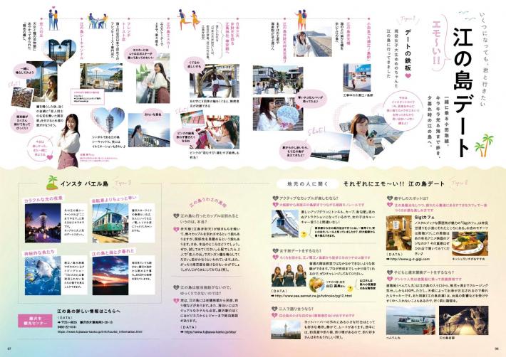 fujisawa_media_book4
