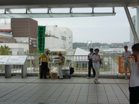 辻堂駅北口において、通行人に防犯を呼びかけながら、チラシやティッシュを配布します。