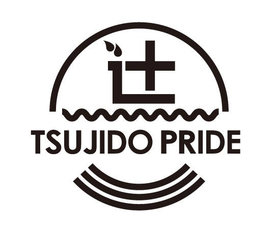 tsujidou pride
