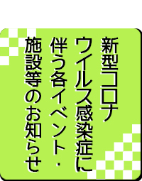 藤沢市公式ホームページ