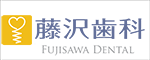 専門医と静脈内鎮静による治療
