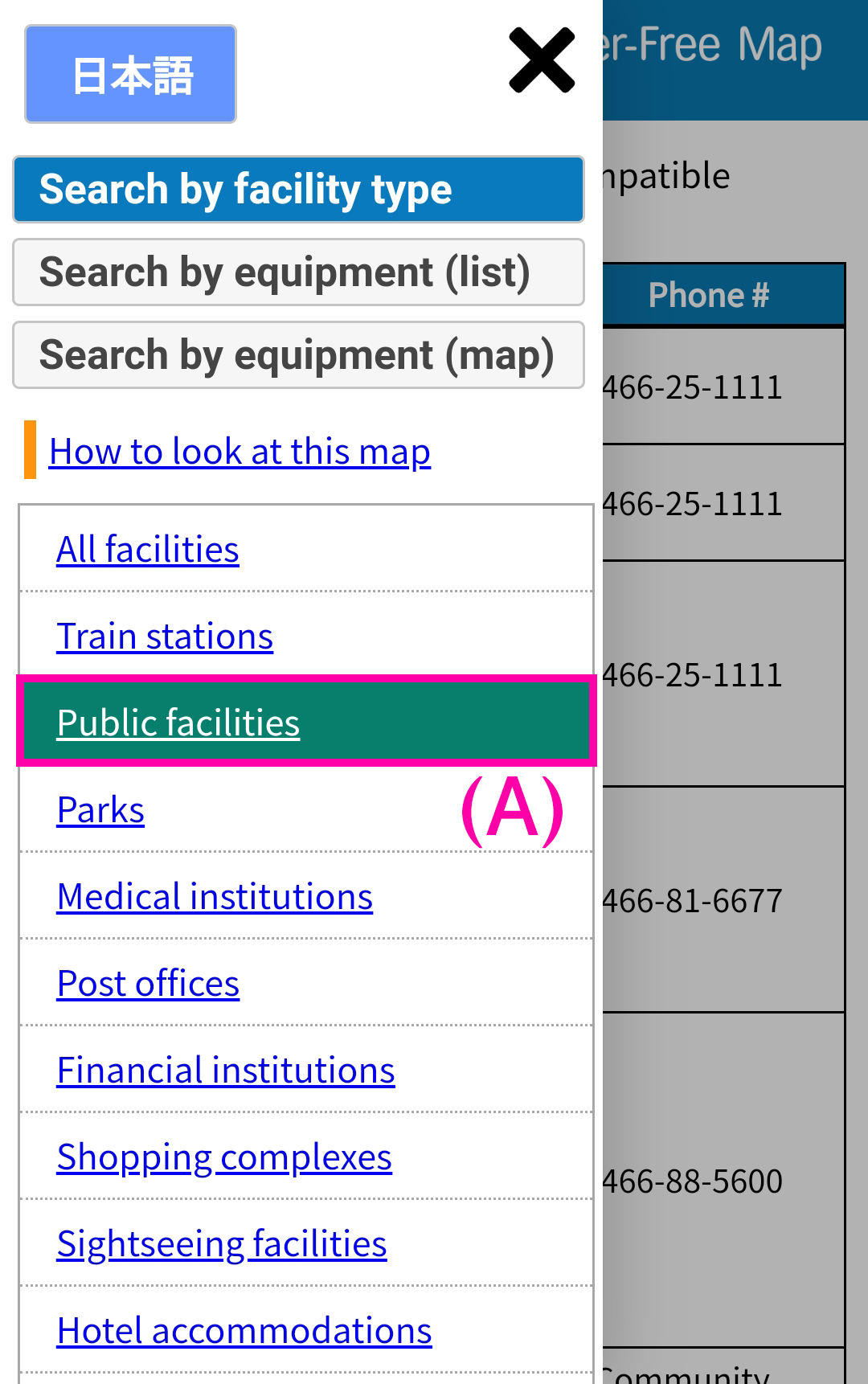 Search by facility type