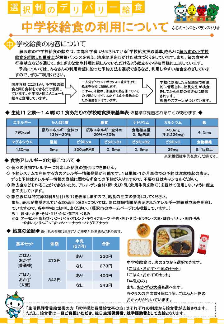 202501chira1