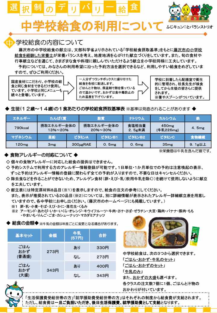2601ryoumen_1