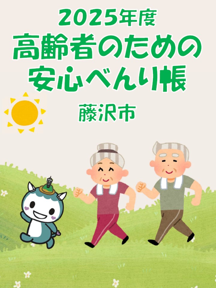 表紙
