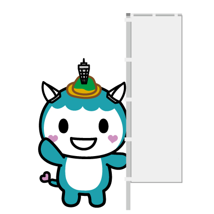 ふじキュン旗