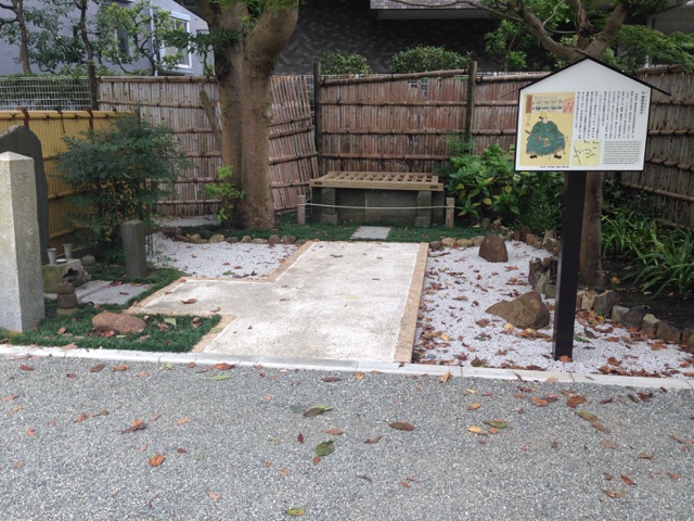 首洗い井戸２