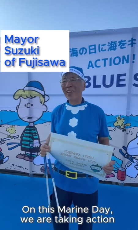 R7ブルーサンタ（藤沢市）