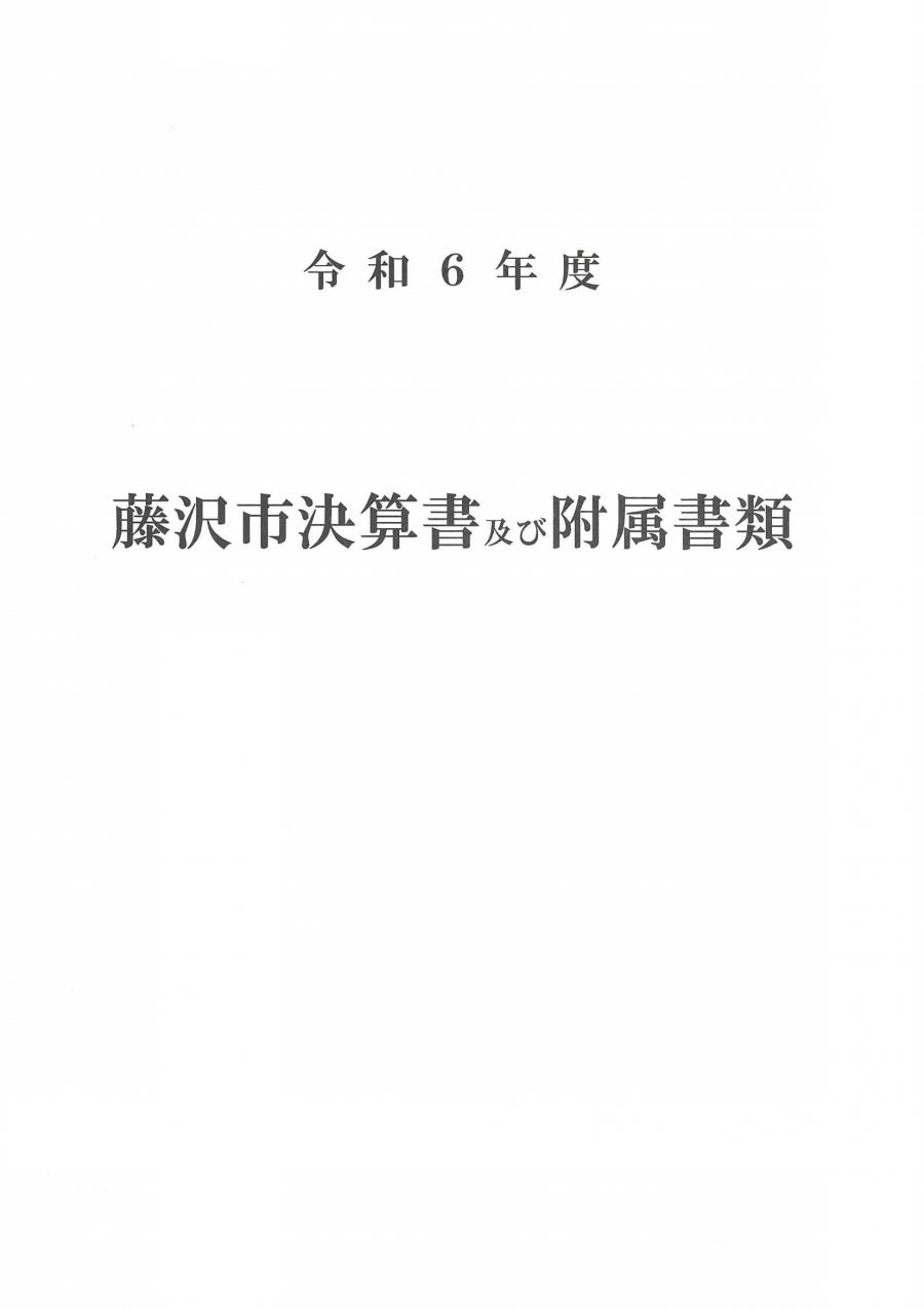 kessansho6