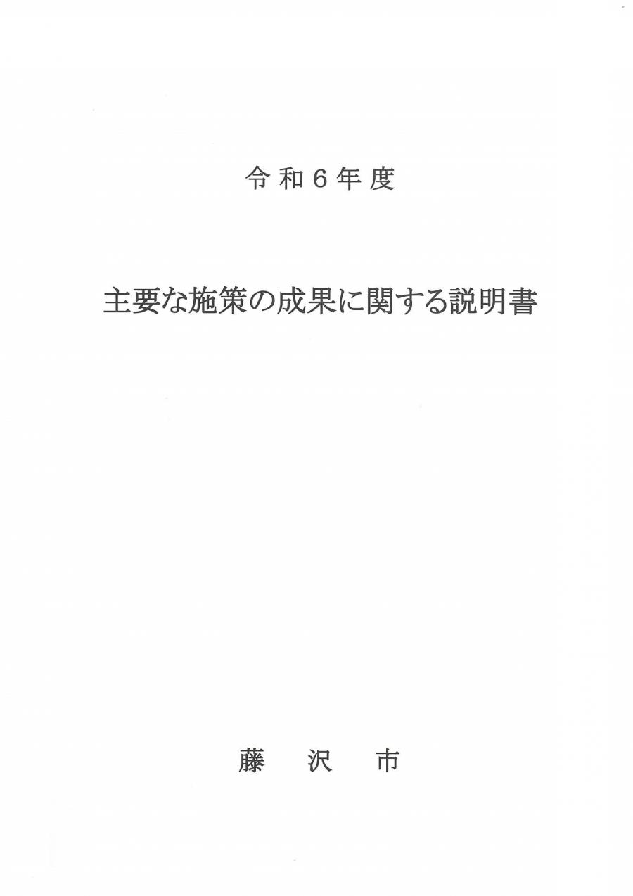 shuyou6