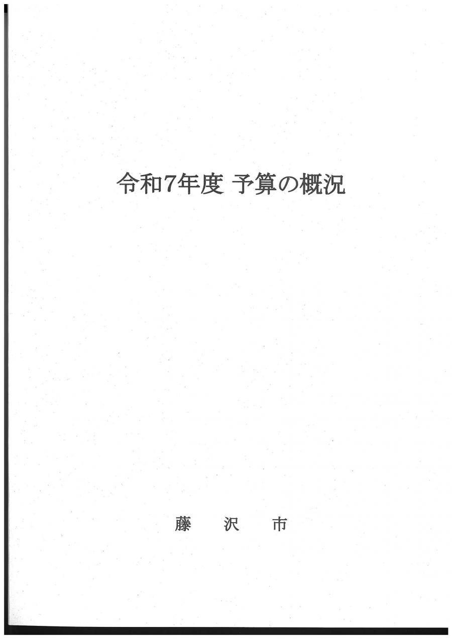 yosannogaikyo7