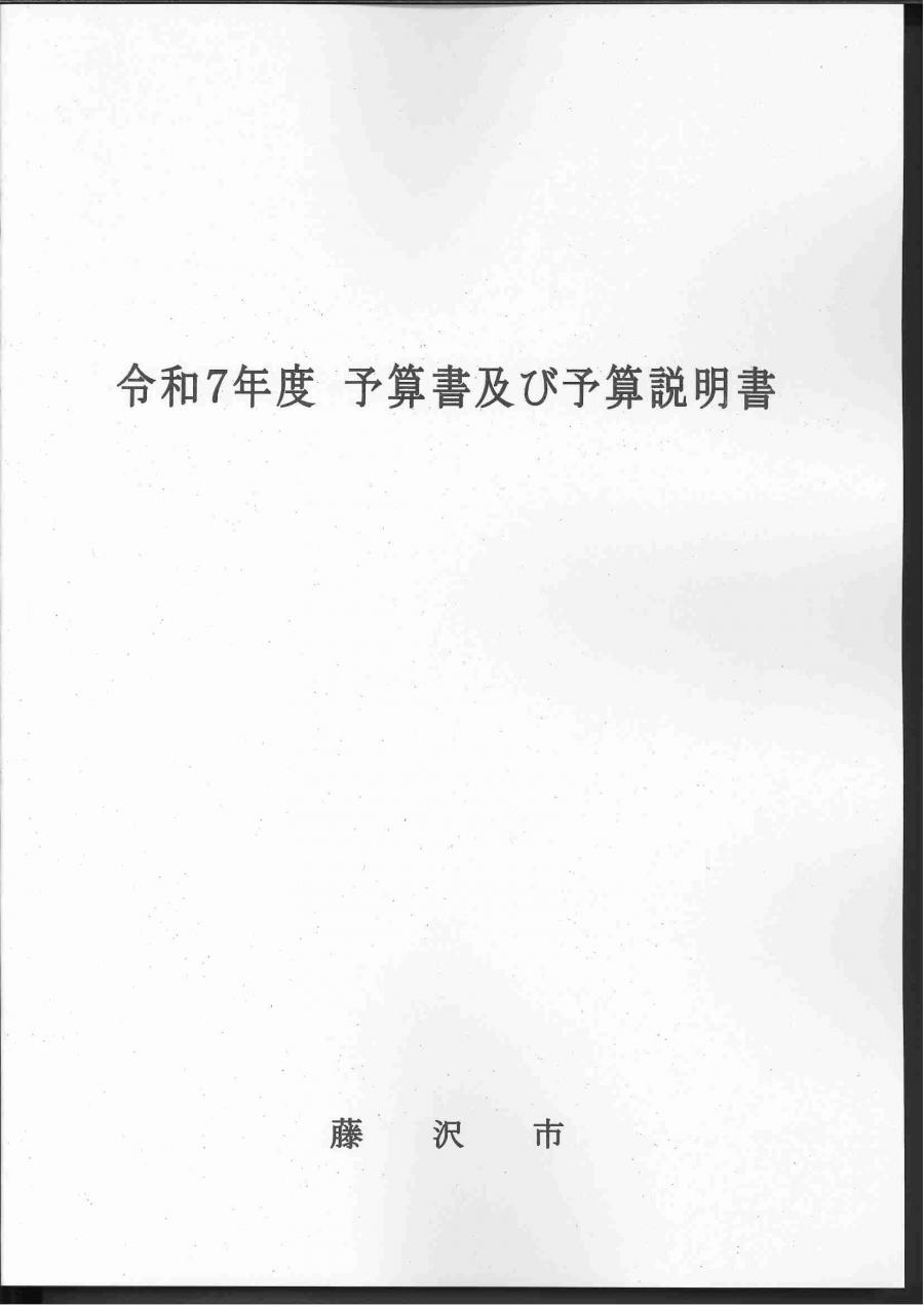 yosansho7
