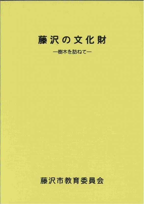 jyumoku