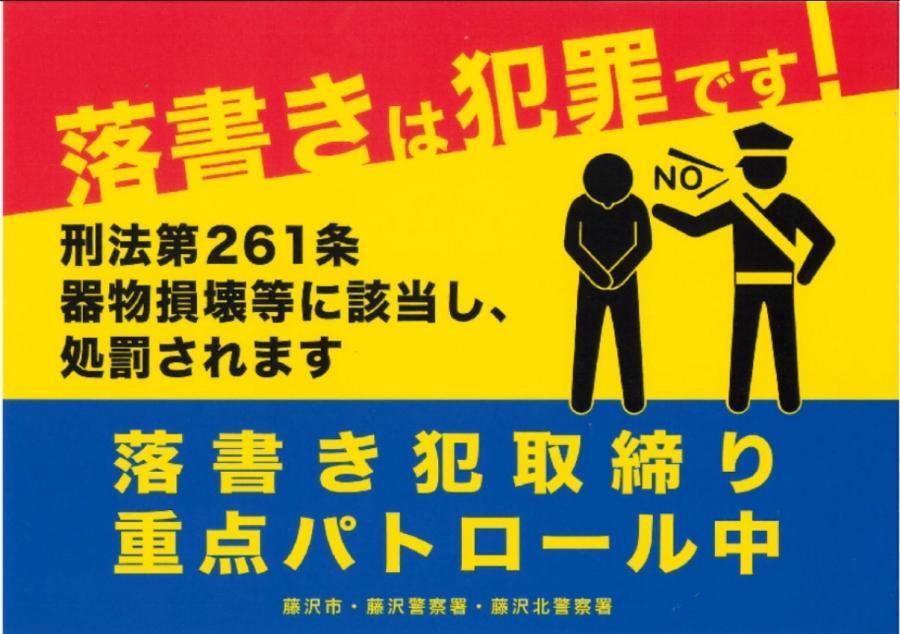 ステッカー（標準）