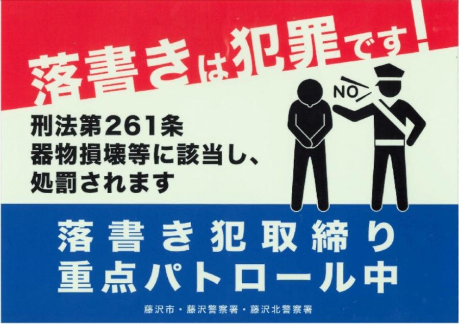 ステッカー（蓄光）