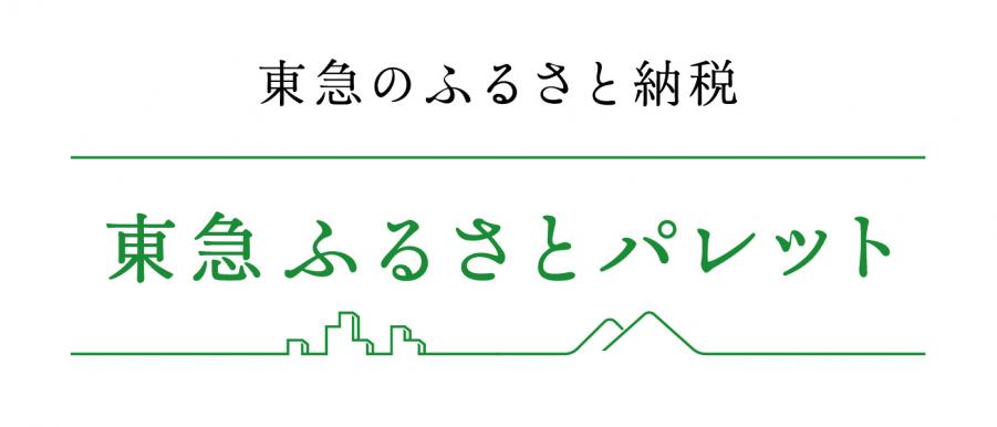 ふるさとパレットバナー