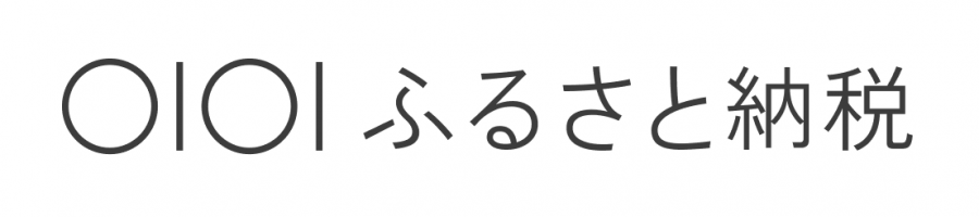 マルイバナー