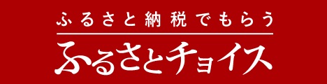 tyooisu