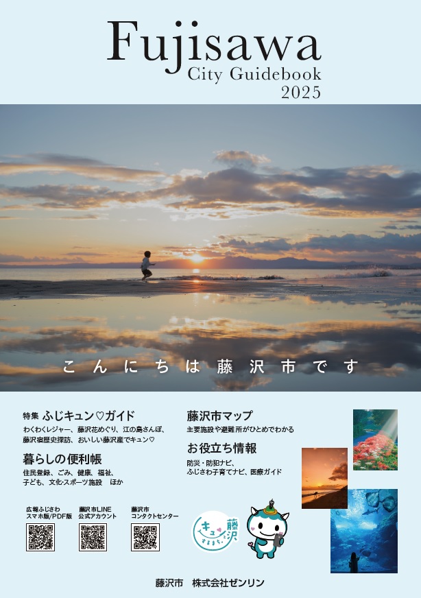 2025hyoushi