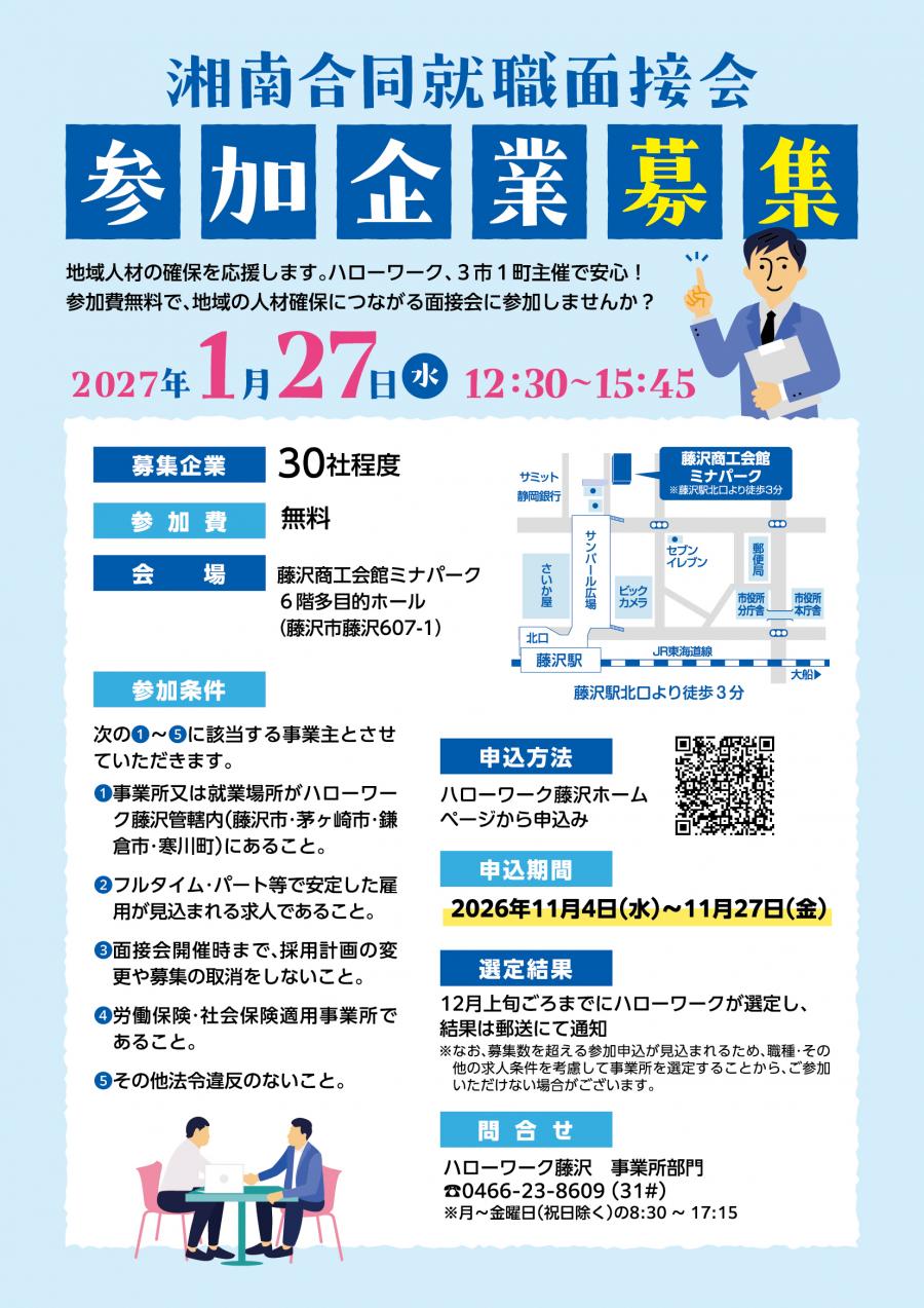 チラシ裏