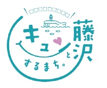アレンジロゴマーク9文字以内