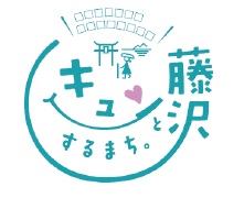 アレンジロゴマーク10文字以上15文字以内