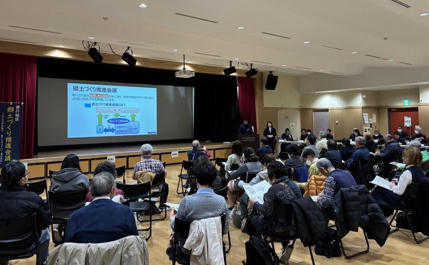 善行地区全体集会の様子