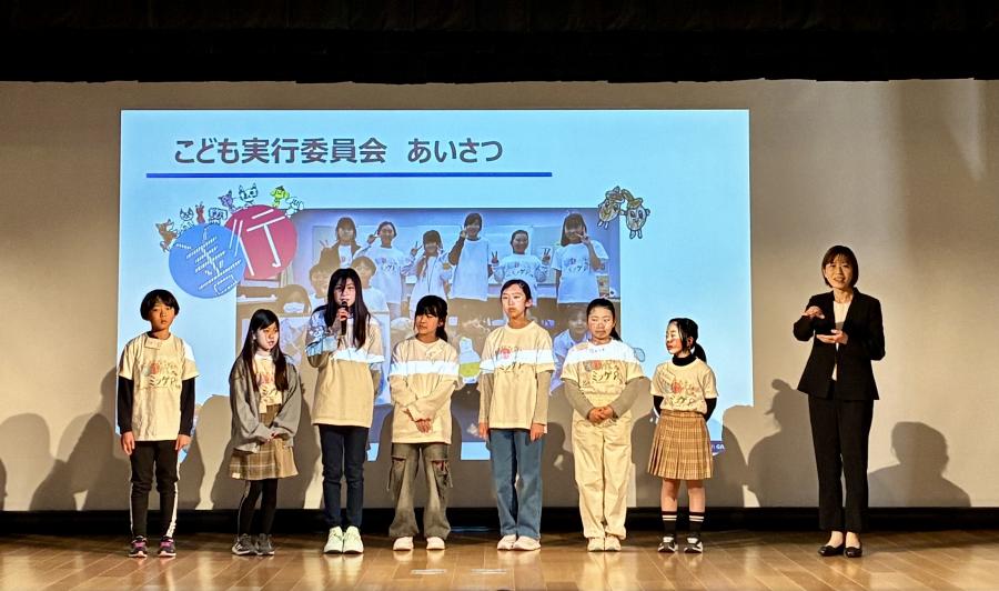 善行地区全体集会にこども実行委員が登壇