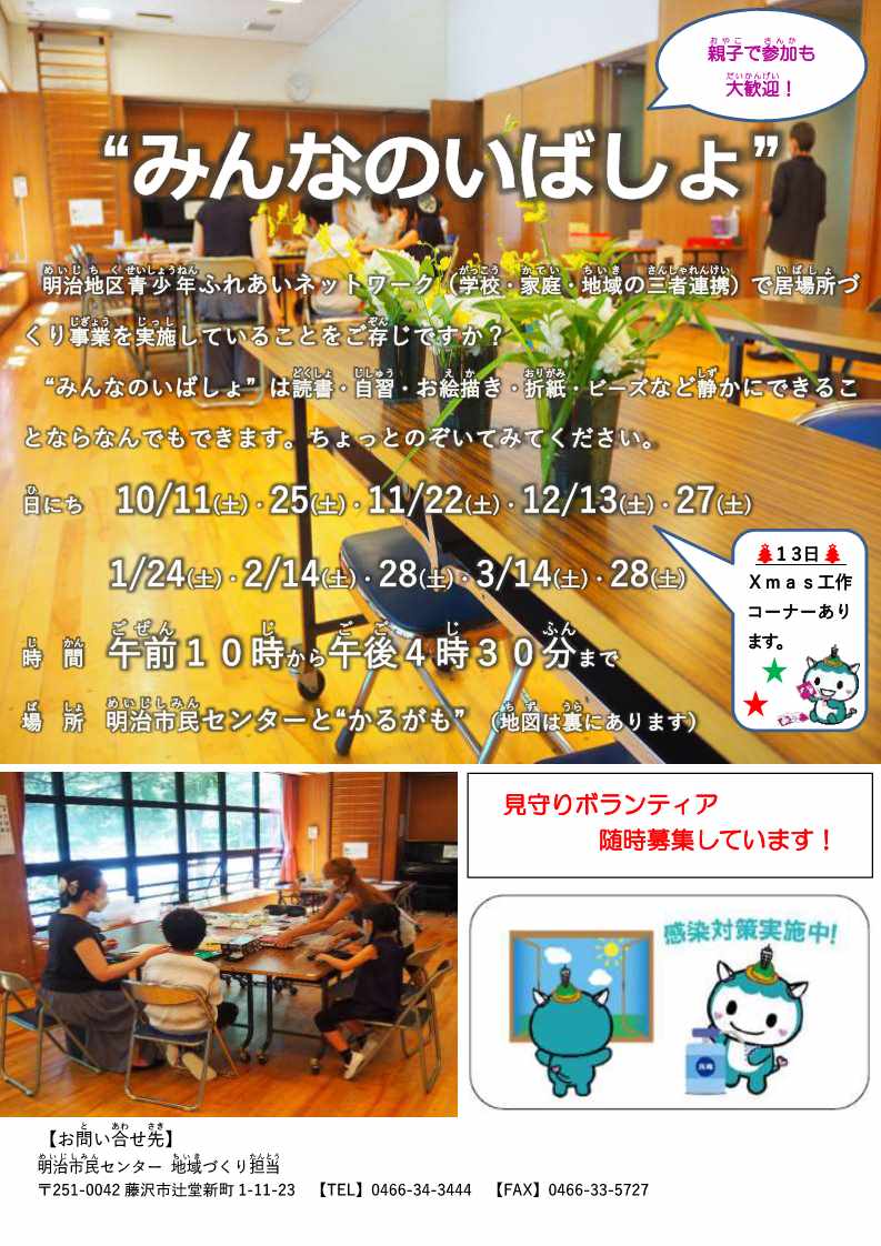 ibasyo10-3