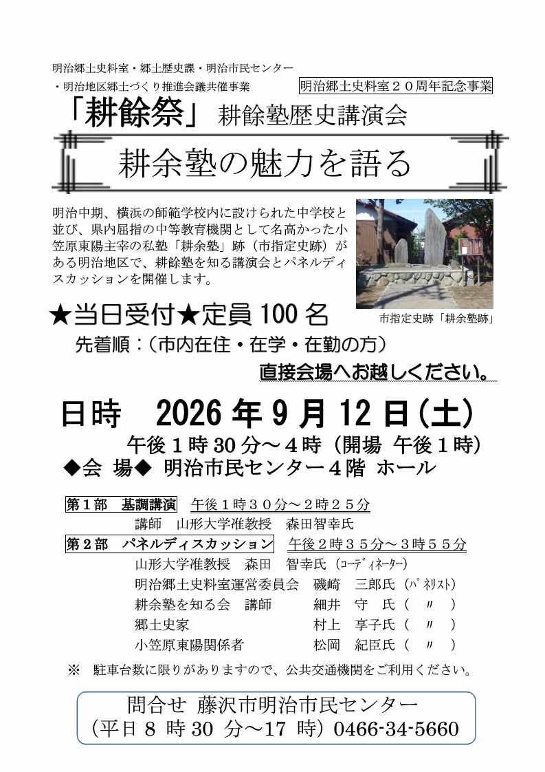 kyoudositirasi