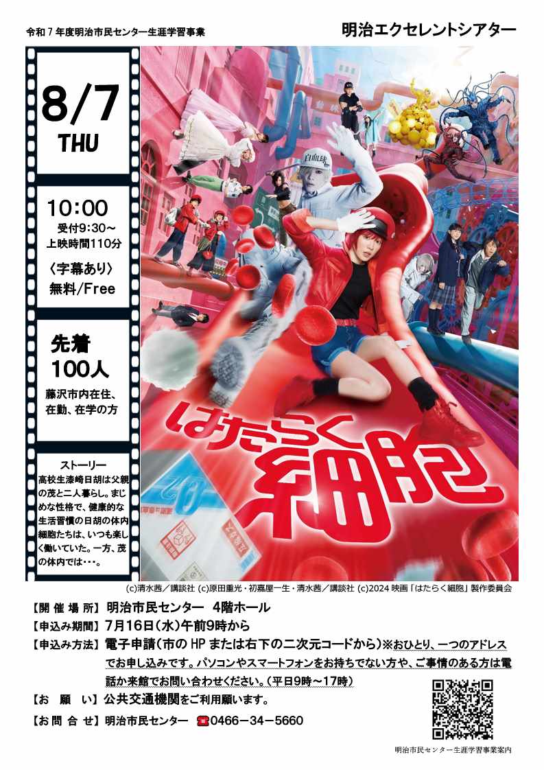 eiga1