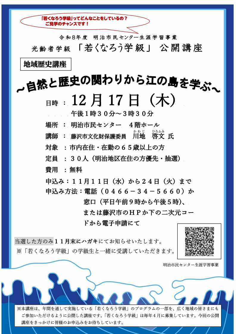rekishi_1