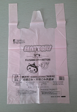 hattori.png