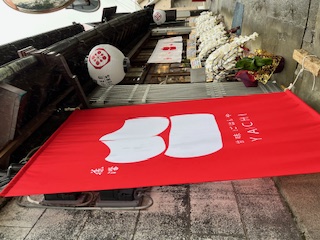 yaitiphoto