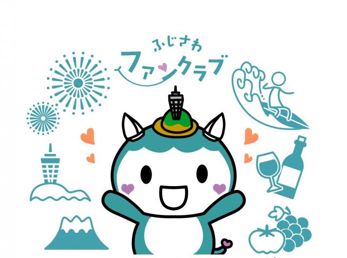funclub