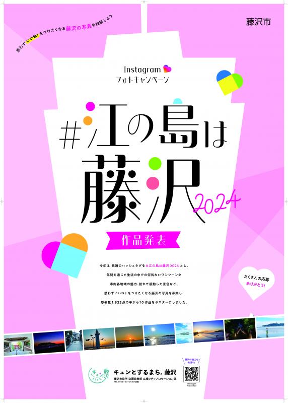 photosetsumei