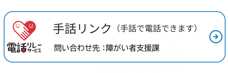 link