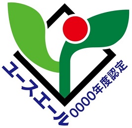 yusueru