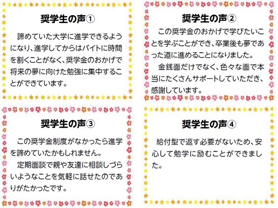 voice