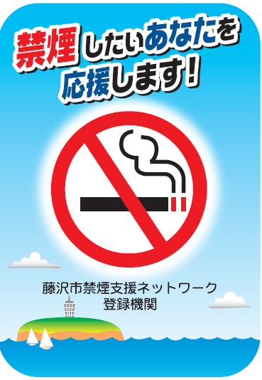 ステッカー