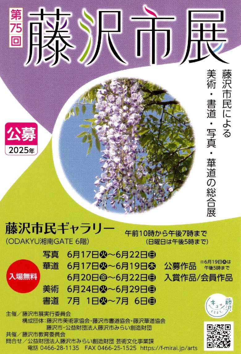 siten2 0617