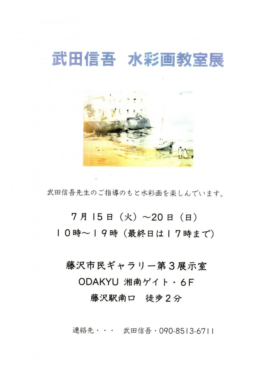 take715720