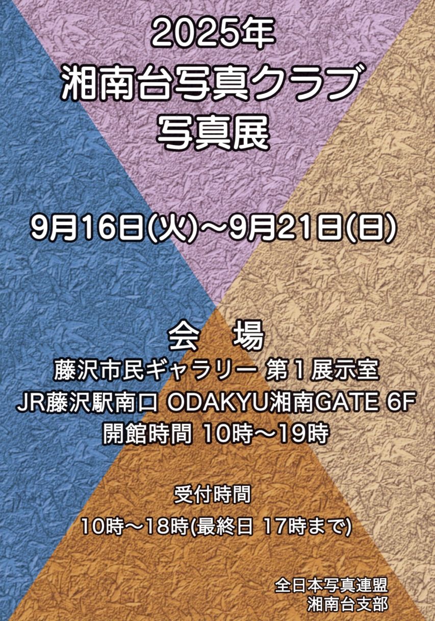 2025091601
