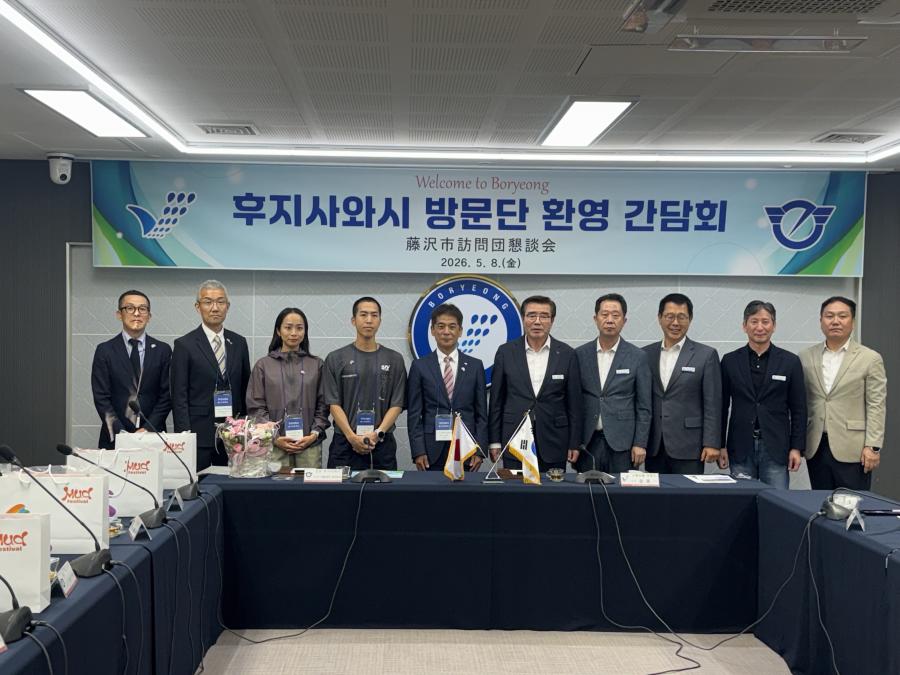 boryeong_marathon2026
