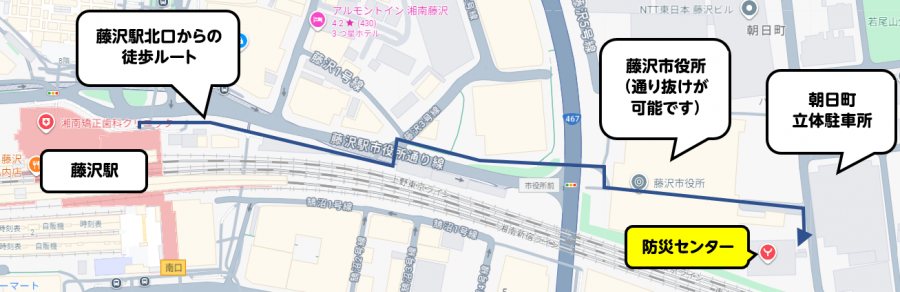 アクセス真