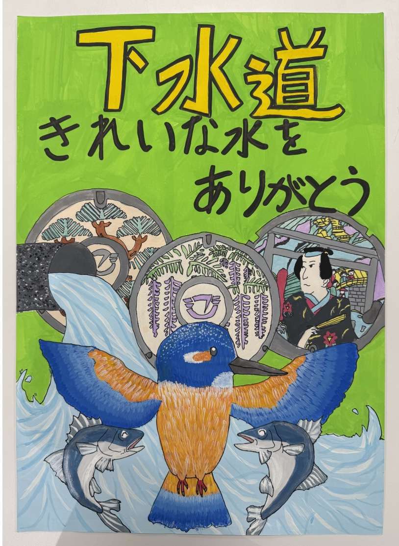 藤沢小亀田