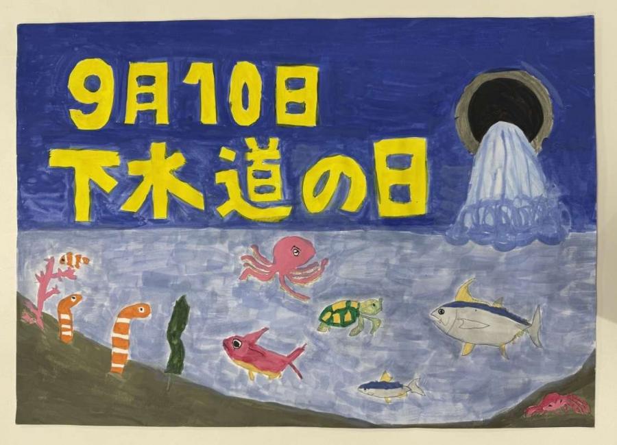 亀井野小岡村