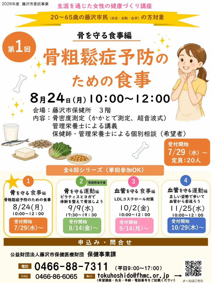 ちらし１