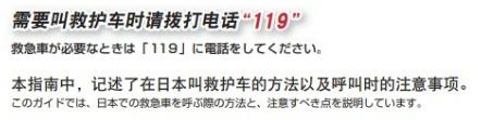 中国　説明